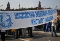 Перетяжка МЭЛИ на фоне кремлевских башен
